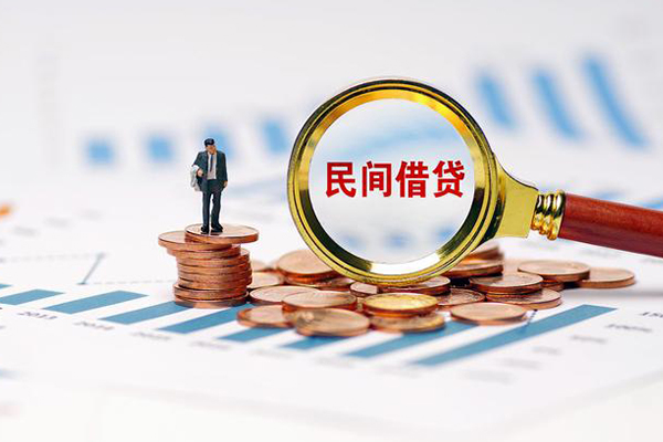 北京18私借空放短借