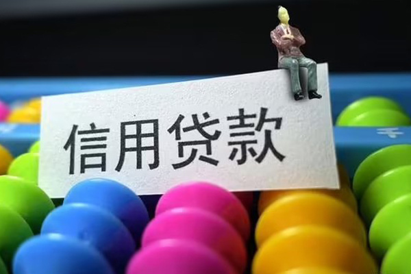 北京18短借费用