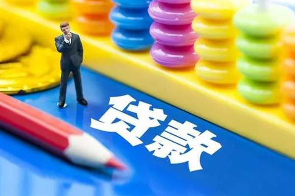 北京18私人放贷-北京18个人借钱怎么收费-北京18身份证贷款分期