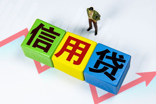 北京18空借放款-北京18小额短借-北京18大学生信用贷款