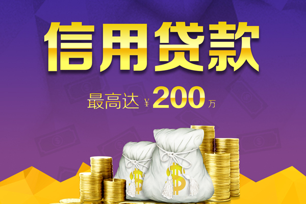北京18空放借钱