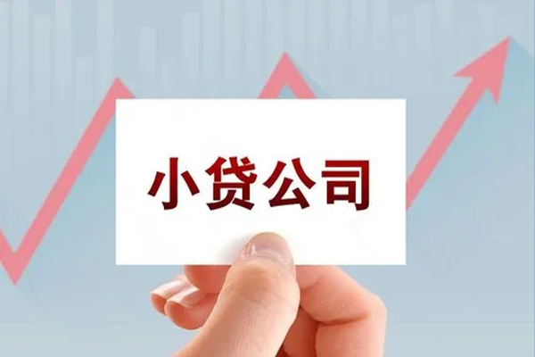 北京18个人抵押贷款-北京18借钱小贷-北京18民间借贷网