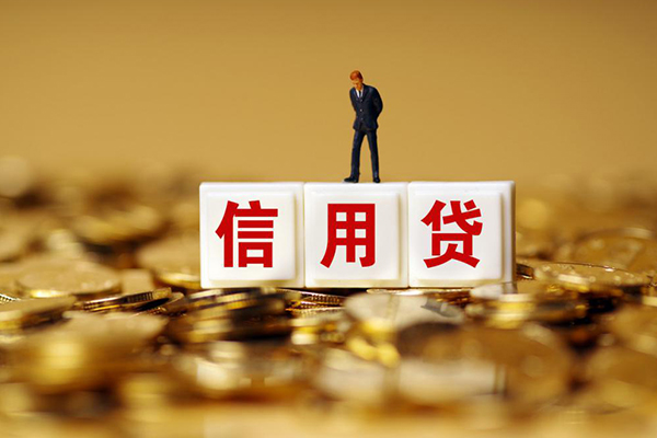 北京18哪里可以借私借-北京18个人贷款都有哪些平台-北京18小额贷款
