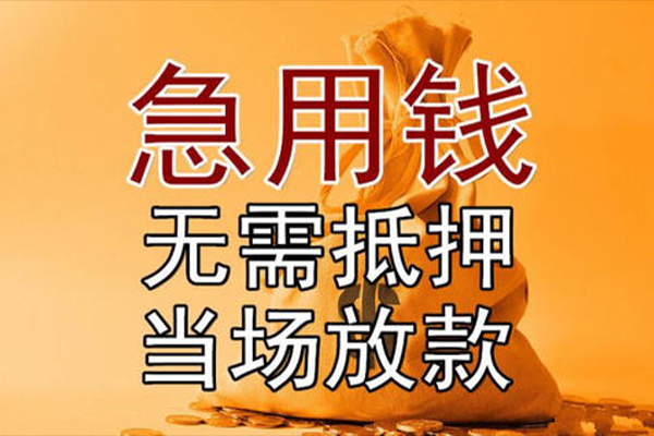 北京18民间借贷无视黑白