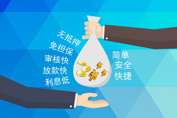 北京18私人消费贷款-北京18个人私借-北京18短借私人