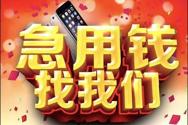 北京18私借空放不考察
