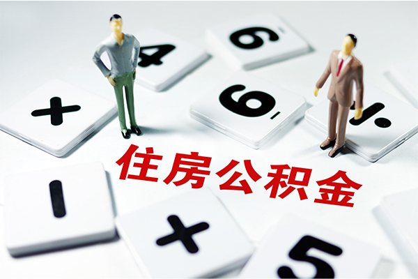 北京18身份证贷款-北京18地区公积金信用贷款-北京18无抵押信用贷款