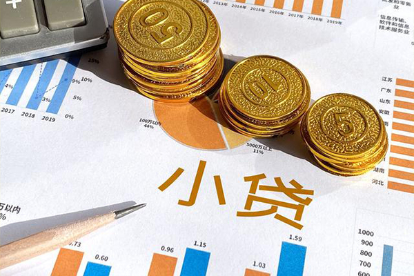 北京18小额贷款正规的-北京18民间私借-北京18身份证正规贷款