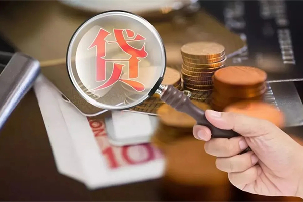 北京18无抵押小额贷款