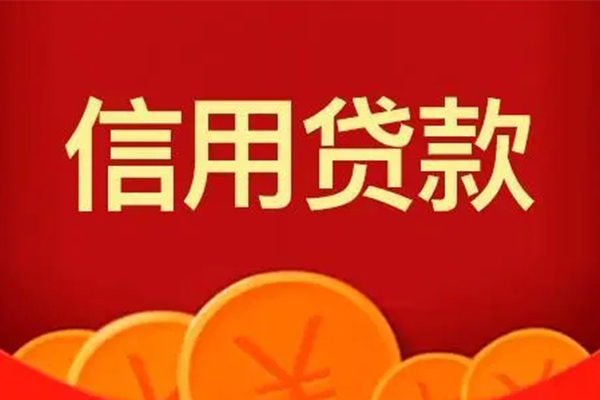北京18地区身份证贷款-北京18民间小额借贷-北京18私人私借