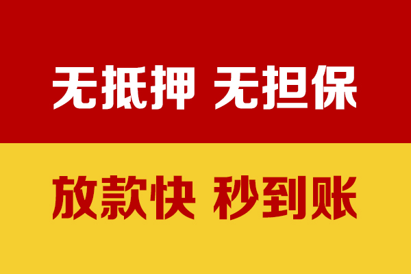 北京18私人身份证贷款-北京18私人正规借贷-北京18民间借贷无抵押