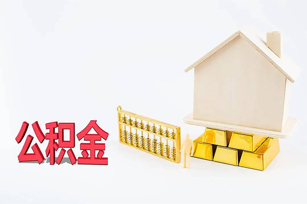 北京18贷款空放-北京18私借贷-北京18地区公积金信用贷款