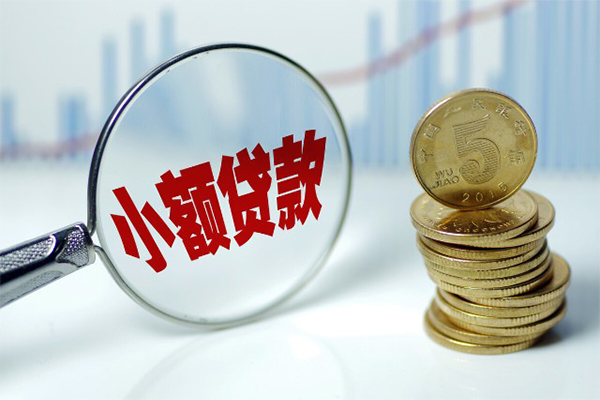 北京18个人借贷款-北京18个人借贷电话号码-北京18快速小额贷款
