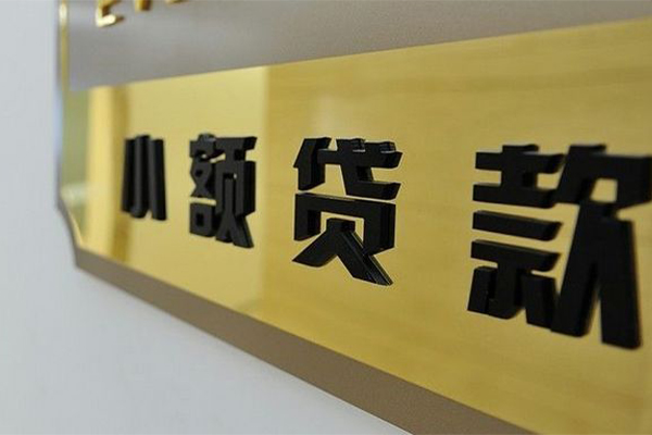北京18私借空放当场拿钱