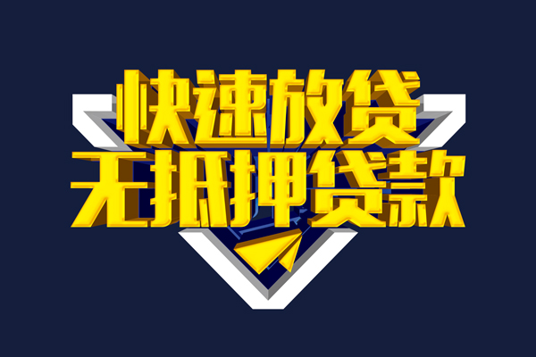 北京18私人空放联系方式-北京18私借空放直接上门-北京18私借贷