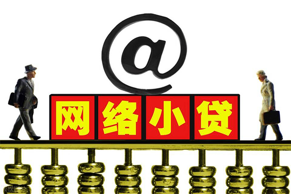 北京18无抵押私借空放-北京18贷款当天放款-北京18民间借贷网