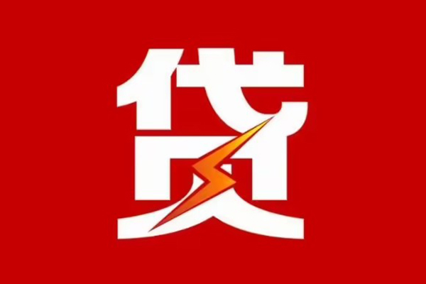 北京18个人私借-北京18社保信用贷款-北京18哪里可以借私借