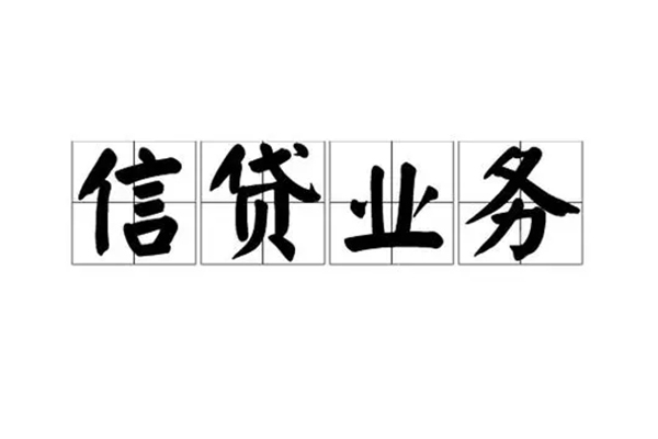 北京18个人贷款-北京18私人空放联系方式-北京18小额空放