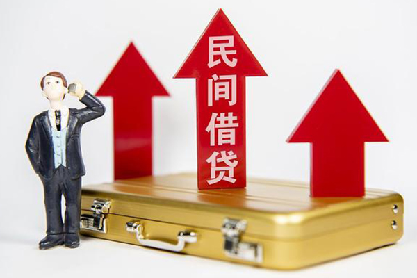 北京18私人贷款都有哪些-北京18个人消费贷款-北京18私人放款联系方式