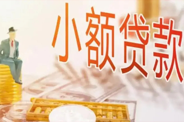 北京18民间小额借贷-北京18短借私人-北京18贷款只要身份证贷款