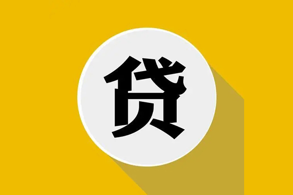 北京18私人放空借贷-北京18应急借钱空放-北京18个人创业贷款