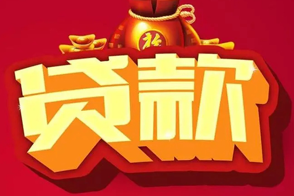 北京18小额空放-北京18私人借贷好吗-北京18押身份证贷款