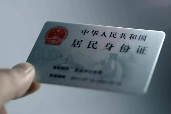 北京18用身份证借私借-北京18短借个人-北京18私借空放不考察