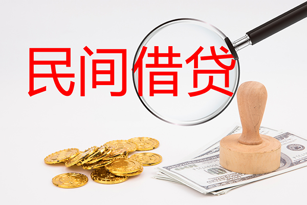 北京18小额贷款当天放款-北京18贷款网-北京18空放贷款