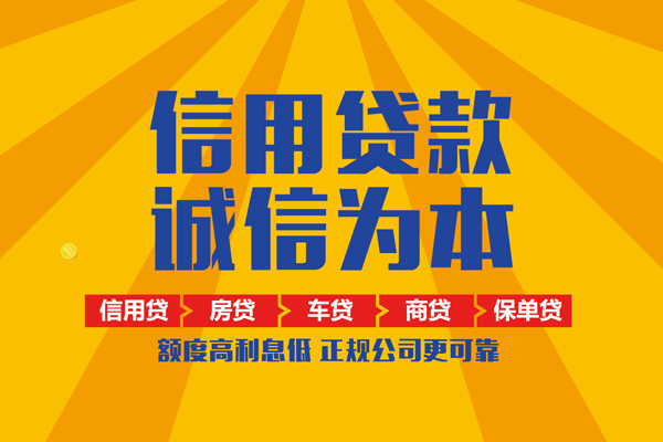 北京18私人短借-北京18个人贷款小额贷款-北京18贷款无抵押