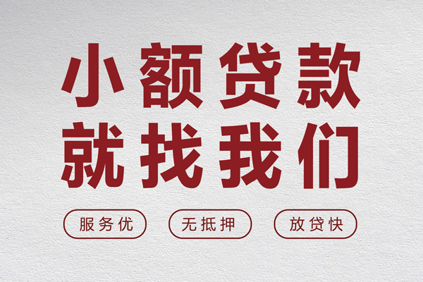 北京18身份证小额贷款-北京18借贷-北京18私人身份证借私借