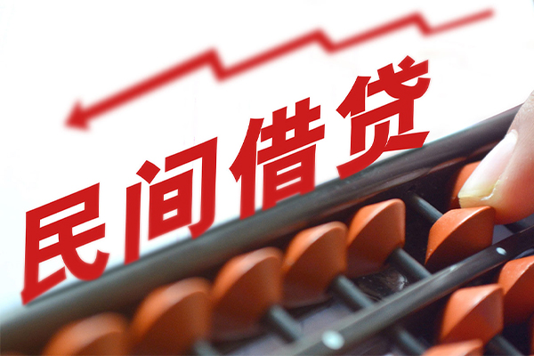 北京18私人放空借贷-北京18贷款联系电话-北京18私人借贷