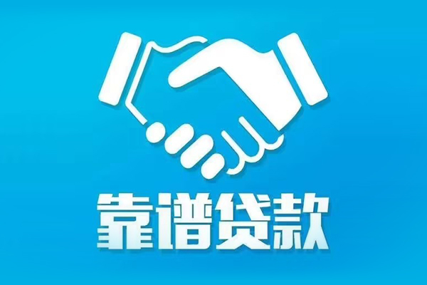 北京18短期空放小额贷款-北京18个人贷款都有哪些-北京18空放借钱不看资产