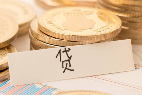 北京18个人放款