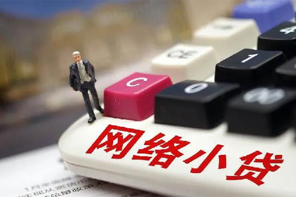 北京18信用贷款办理