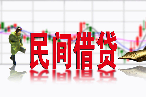 北京18私人空放借钱