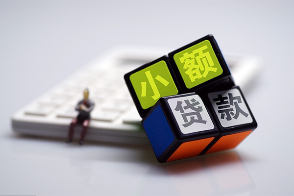 北京18私人24小时借钱