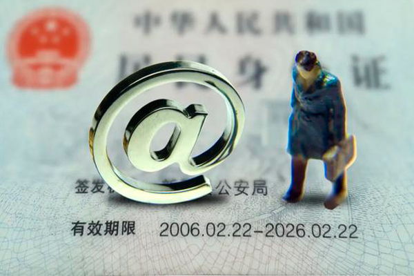北京18私人放款-北京18私人空放-北京18信用贷款哪家好