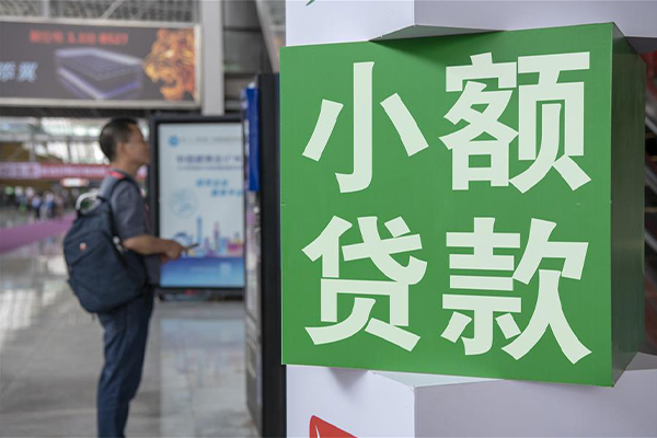 北京18民间借贷-北京18短借私借空放-北京18小额贷款电话