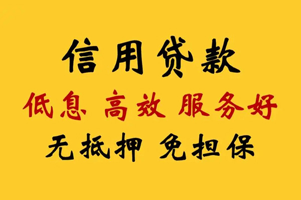 北京18私人借贷电话号码-北京18个人借贷好吗-北京18身份证抵押贷款