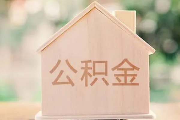 北京18私人借钱长期-北京18空放贷款当天下款-北京18地区公积金信用贷款